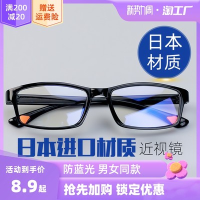 當(dāng)前網(wǎng)購流行產(chǎn)品