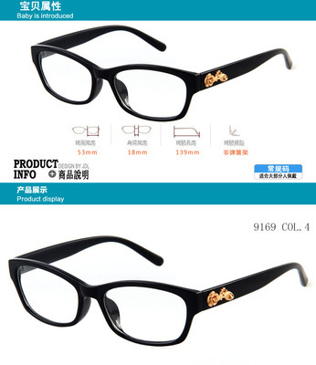 框架眼鏡-平光鏡 復(fù)古眼鏡 時尚鏡框 鑲花鉆石眼鏡框 大框眼鏡架批發(fā) 9169-.